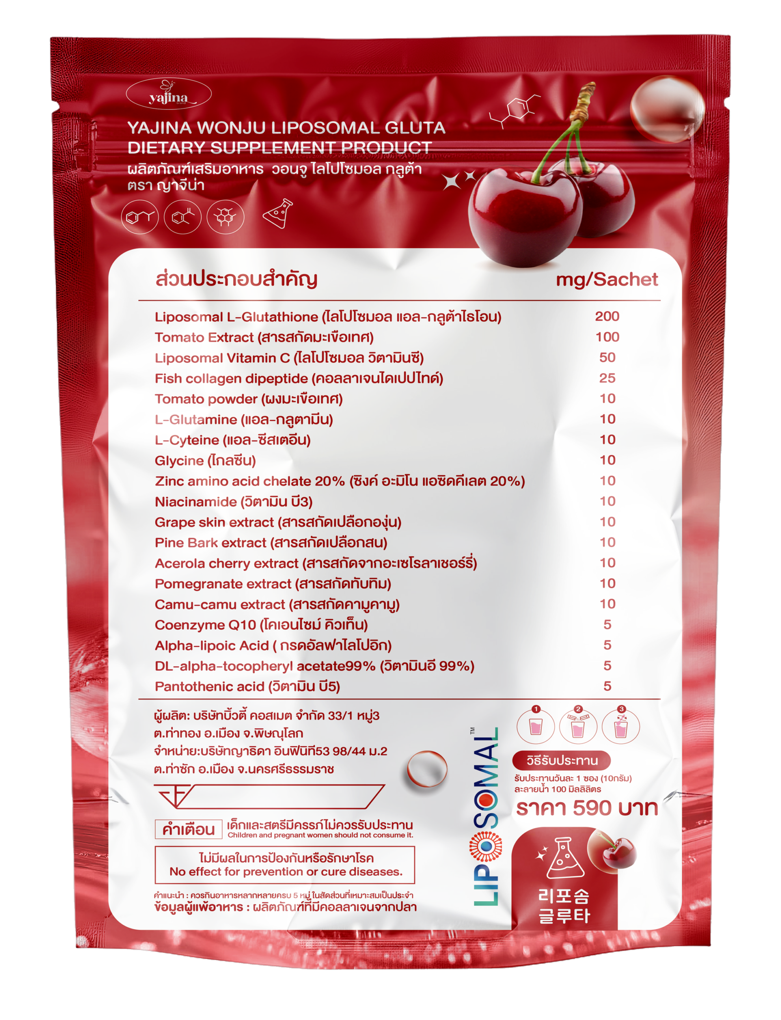Wonju Liposomal gluta - Image 4