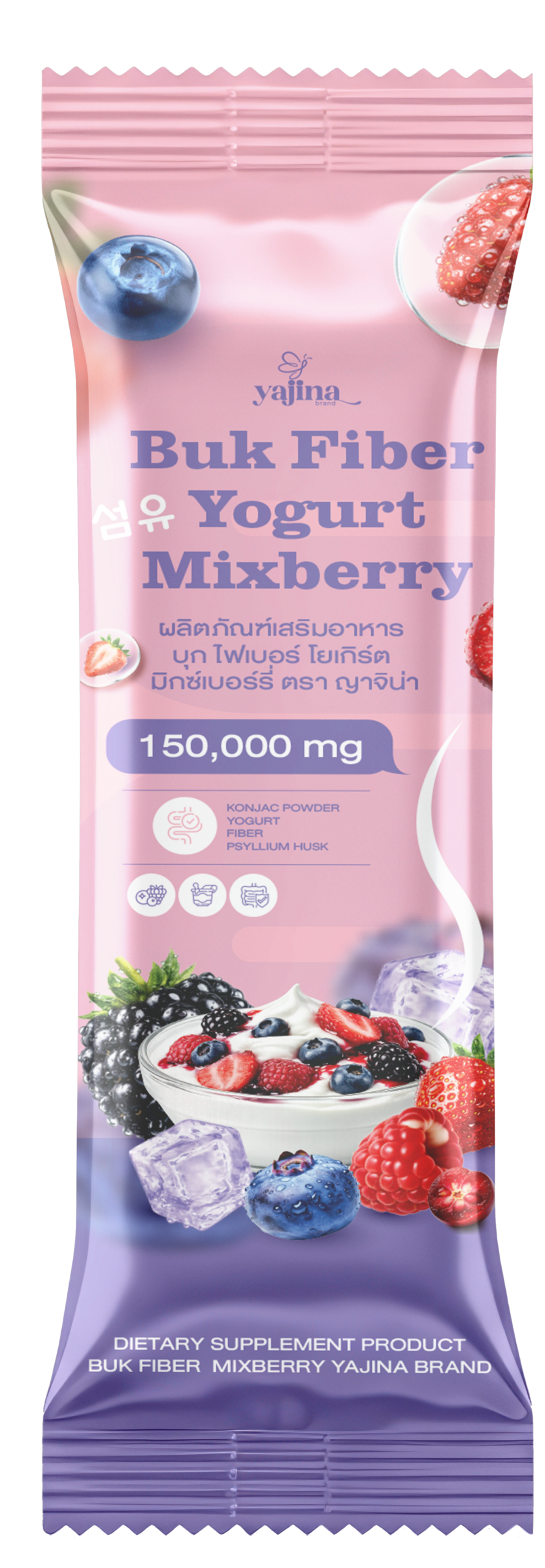 Buk Fiber Yogurt Mixberry - Image 2