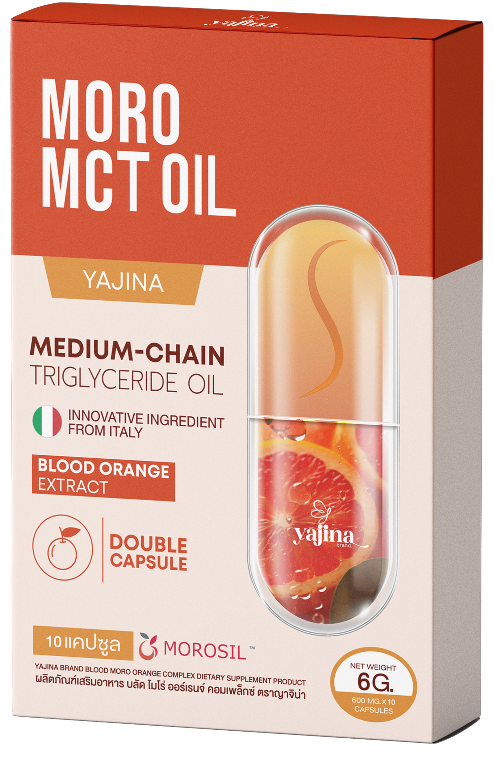 Moro mct oil - Image 2