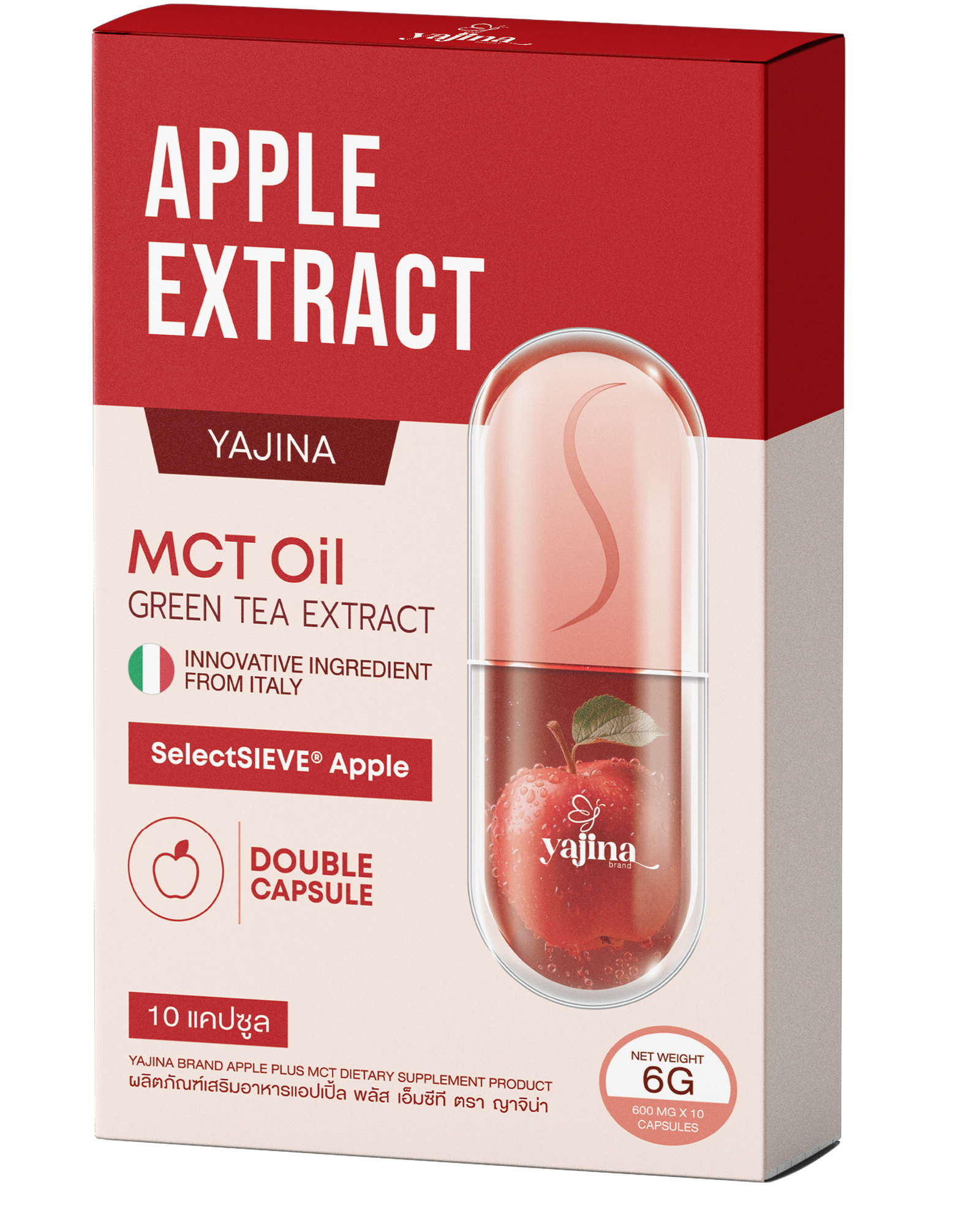 APPLE EXTRACT - Image 2