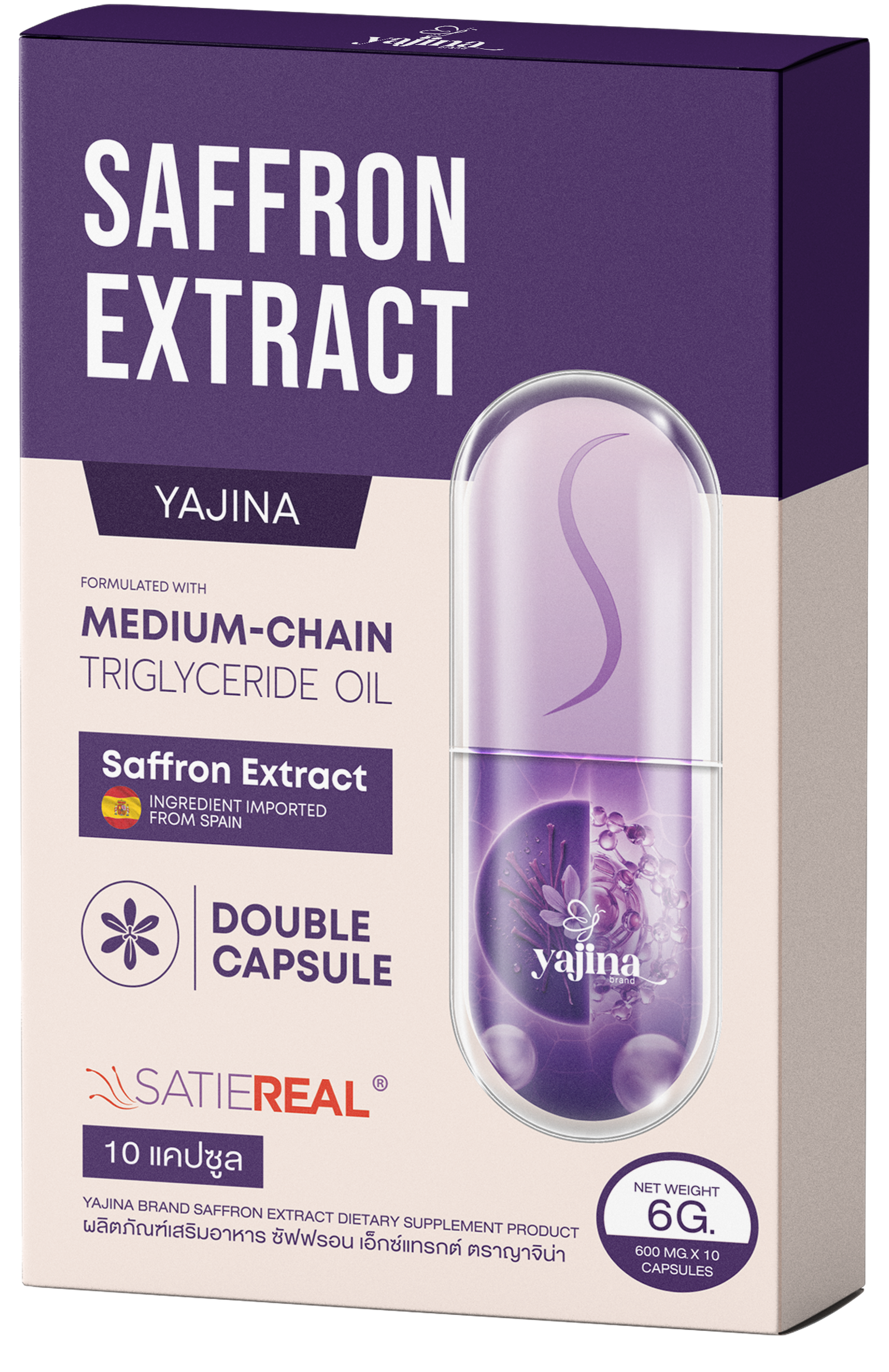 SAFFRON EXTRACT - Image 2