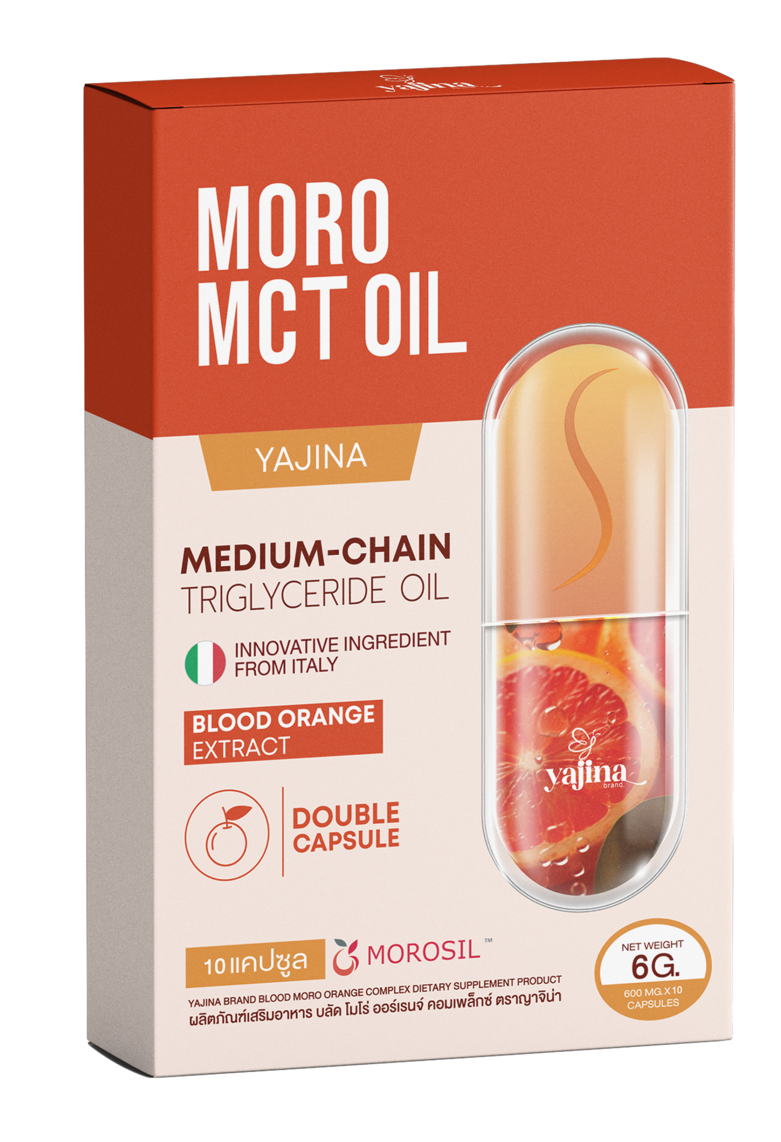 Moro mct oil - Image 3