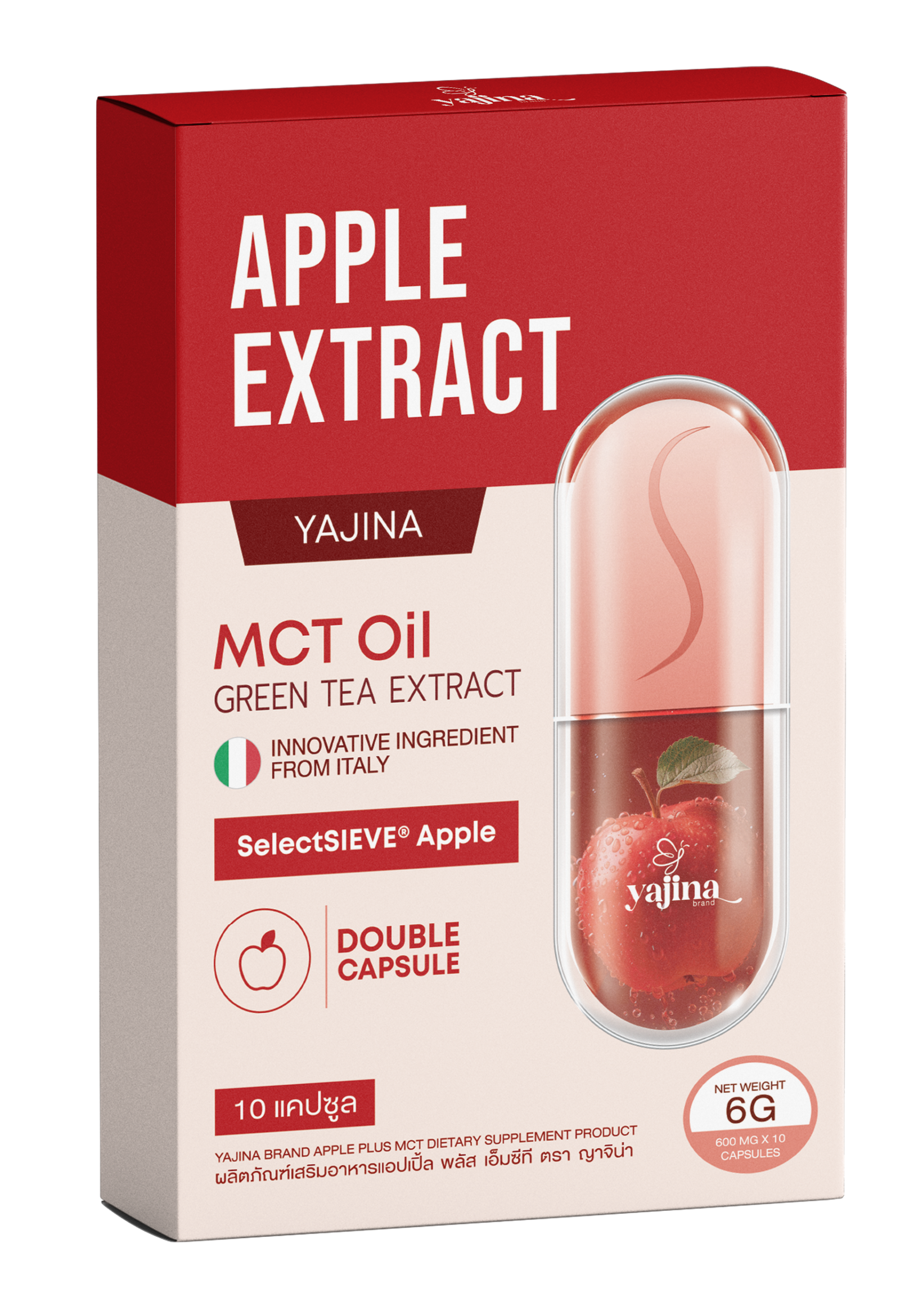 APPLE EXTRACT - Image 3