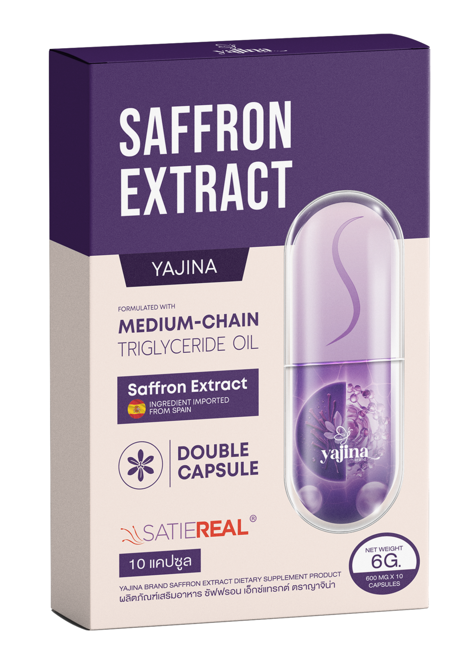 SAFFRON EXTRACT - Image 3