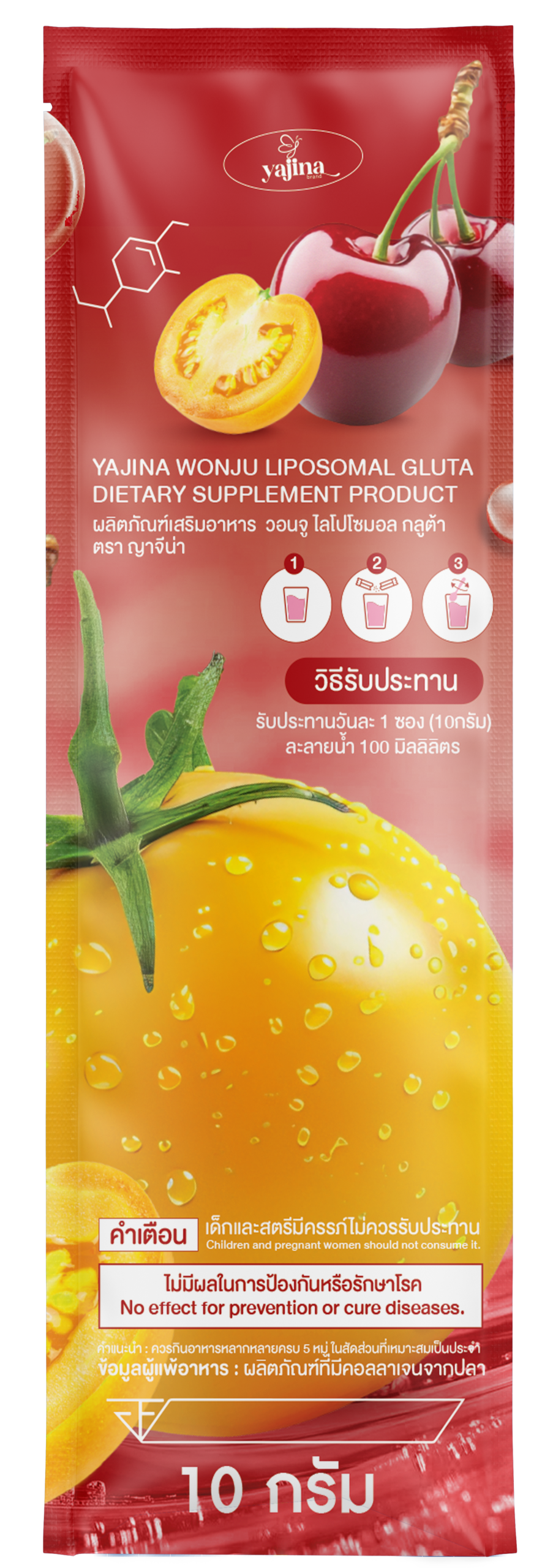 Wonju Liposomal gluta - Image 2
