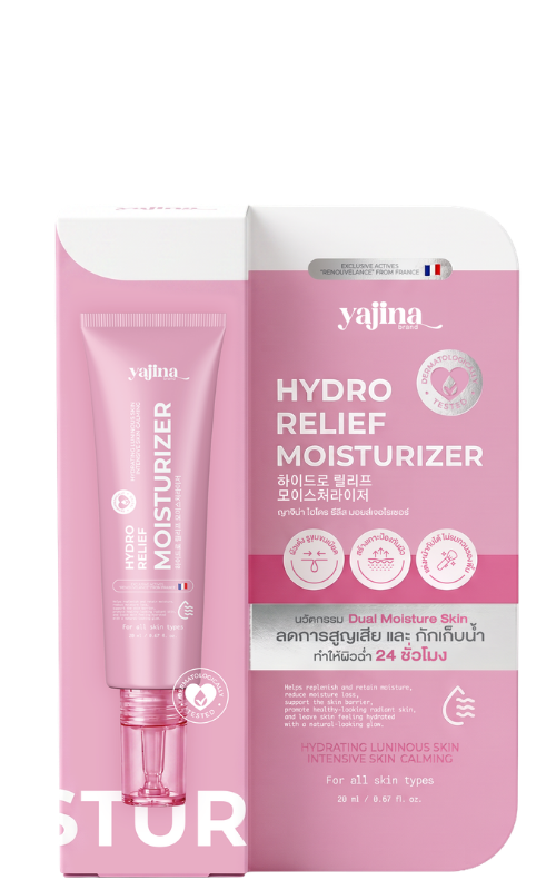 Glass Skin Moisturizer Cream