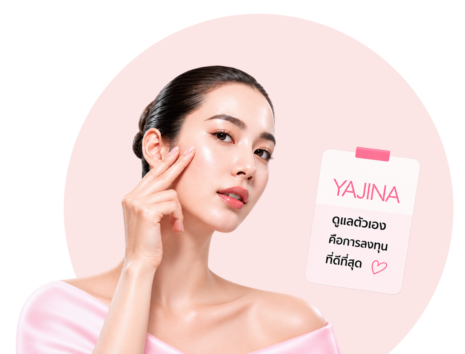 ดีไซน์ที่ยังไม่ได้ตั้งชื่อ (48)